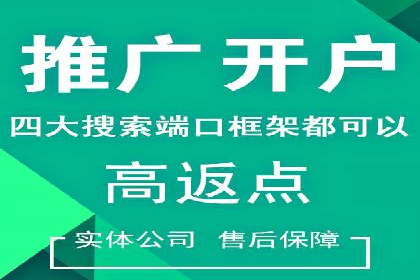 百度推广竞价实战：案例分享与优化建议